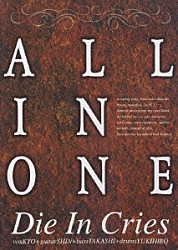 ダイ・イン・クライズ「ＡＬＬ　ＩＮ　ＯＮＥ」