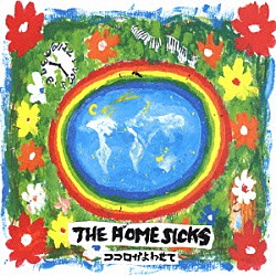 ＴＨＥ　ＨＯＭＥＳＩＣＫＳ「ココロかよわせて」