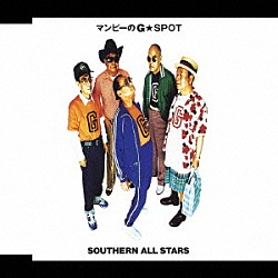 サザンオールスターズ「マンピーのＧ★ＳＰＯＴ」