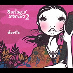 ｄｏｒｌｉｓ「ｓｗｉｎｇｉｎ’　ｓｔｒｅｅｔ　２」