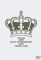 ｈｉｔｏｍｉ「ｈｉｔｏｍｉ　２００５　１０ＴＨ　ＡＮＮＩＶＥＲＳＡＲＹ　ＬＩＶＥ　ＴＨＡＮＫ　ＹＯＵ」