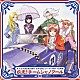 （ドラマＣＤ） 日高のり子 島津冴子 小桜エツ子 井上喜久子 鷹森淑乃 小島幸子 かないみか「サクラ大戦第六期　ドラマＣＤシリーズ　Ｖｏｌ．１　巴里編　疾走！チームシャノワール」