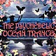 ザ・マザーシップ・クルー「ＴＨＥ　ＰＳＹＣＨＥＤＥＬＩＣ　ＯＣＥＡＮ　ＴＲＡＮＣＥ」