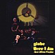 ｇｌｏｂｅ「Ｈｅｒｅ　Ｉ　Ａｍ／Ｎｅｗ　Ａｌｂｕｍ　Ｐｌａｙｌｉｓｔ」