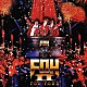 Ｆｕｌｌ　Ｏｆ　Ｈａｒｍｏｎｙ「Ｆ．Ｏ．Ｈ　ＩＩ」