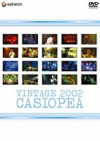 ＣＡＳＩＯＰＥＡ「 ＶＩＮＴＡＧＥ２００２」