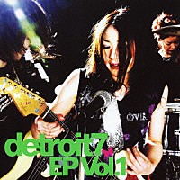 ｄｅｔｒｏｉｔ７「 ｄｅｔｒｏｉｔ７　ＥＰ　Ｖｏｌ．１」