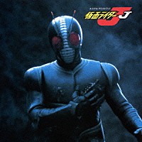 （オリジナル・サウンドトラック）「 仮面ライダーＪ　オリジナル・サウンドトラック」