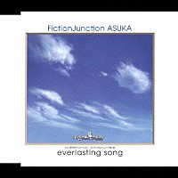 ＦｉｃｔｉｏｎＪｕｎｃｔｉｏｎ　ＡＳＵＫＡ「 ｅｖｅｒｌａｓｔｉｎｇ　ｓｏｎｇ」