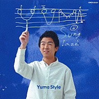 ＹＵＭＡ「 Ｙｕｍａ　Ｓｔｙｌｅ」