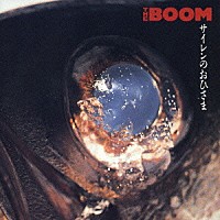 ＴＨＥ　ＢＯＯＭ「 サイレンのおひさま」