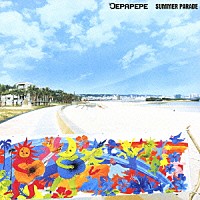 ＤＥＰＡＰＥＰＥ「 ＳＵＭＭＥＲ　ＰＡＲＡＤＥ」