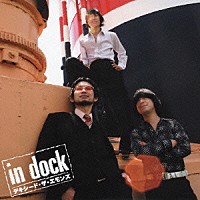 デキシード・ザ・エモンズ「 ｉｎ　ｄｏｃｋ」