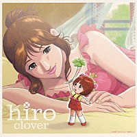 ｈｉｒｏ「 ｃｌｏｖｅｒ」