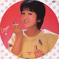 北原佐和子「 Ｄｒｅａｍｉｎ’＋ＷＩＴＨ　ＹＯＵ（ＳＡＷＡＫＯ　２４　ＨＯＵＲＳ）」