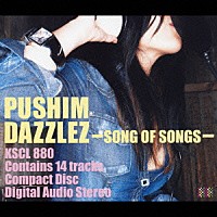 ＰＵＳＨＩＭ「 ＤＡＺＺＬＥＺ～ＳＯＮＧ　ＯＦ　ＳＯＮＧＳ～」