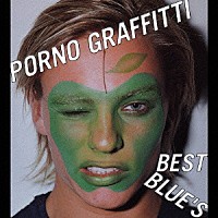 ポルノグラフィティ「 ＰＯＲＮＯ　ＧＲＡＦＦＩＴＴＩ　ＢＥＳＴ　ＢＬＵＥ’Ｓ」