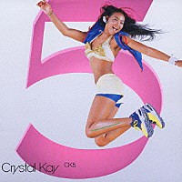 Ｃｒｙｓｔａｌ　Ｋａｙ「 ＣＫ５」