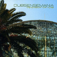 ＤＵＢＳＥＮＳＥＭＡＮＩＡ「 ａｐｐｅａｒａｎｃｅ」