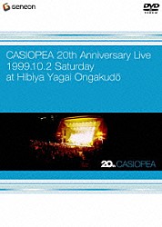 ＣＡＳＩＯＰＥＡ「２０ＴＨ」