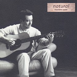 加山雄三「ｎａｔｕｒａｌ」