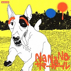 ポルノグラフィティ「ＮａＮａＮａ　サマーガール」