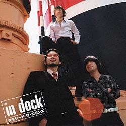 デキシード・ザ・エモンズ「ｉｎ　ｄｏｃｋ」