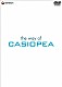 ＣＡＳＩＯＰＥＡ「ｔｈｅ　ｗａｙ　ｏｆ　ＣＡＳＩＯＰＥＡ」