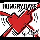 ＨＵＮＧＲＹ　ＤＡＹＳ「らしくあれ！」