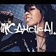 ＡＩ「ＭＩＣ－Ａ－ＨＯＬＩＣ　Ａ．Ｉ．」