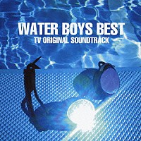 （オリジナル・サウンドトラック）「 ＷＡＴＥＲ　ＢＯＹＳ　ＢＥＳＴ　－ＴＶ　オリジナル・サウンドトラック」