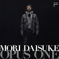 森大輔「 ＯＰＵＳ　ＯＮＥ」