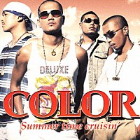 ＣＯＬＯＲ「 Ｓｕｍｍｅｒ　ｔｉｍｅ　ｃｒｕｉｓｉｎ’」