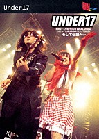 ＵＮＤＥＲ１７「 ＦＩＲＳＴ　ＬＩＶＥ　ＴＯＵＲ　ＦＩＮＡＬ　「そして伝説へ・・・」」