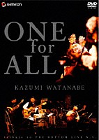 渡辺香津美「 ＯＮＥ　ＦＯＲ　ＡＬＬ～ｔｒｉｂｕｔｅ　ｔｏ　ＴＨＥ　ＢＯＴＴＯＭ　ＬＩＮＥ　Ｎ．Ｙ．」