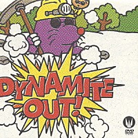 東京事変「 Ｄｙｎａｍｉｔｅ　ｏｕｔ」