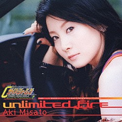 美郷あき「ＵＮＬＩＭＩＴＥＤ　ＦＩＲＥ」