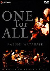 渡辺香津美「ＯＮＥ　ＦＯＲ　ＡＬＬ～ｔｒｉｂｕｔｅ　ｔｏ　ＴＨＥ　ＢＯＴＴＯＭ　ＬＩＮＥ　Ｎ．Ｙ．」