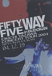 矢沢永吉「ＦＩＦＴＹ　ＦＩＶＥ　ＷＡＹ　ｉｎ　ＢＵＤＯＫＡＮ」