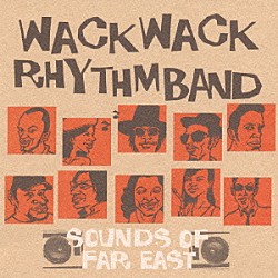 Ｗａｃｋ　Ｗａｃｋ　Ｒｈｙｔｈｍ　Ｂａｎｄ「ＳＯＵＮＤＳ　ＯＦ　ＦＡＲ　ＥＡＳＴ」