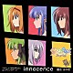 橋本みゆき「ｉｎｎｏｃｅｎｃｅ」