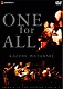 渡辺香津美「ＯＮＥ　ＦＯＲ　ＡＬＬ～ｔｒｉｂｕｔｅ　ｔｏ　ＴＨＥ　ＢＯＴＴＯＭ　ＬＩＮＥ　Ｎ．Ｙ．」