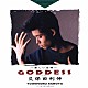 久保田利伸「ＧＯＤＤＥＳＳ～新しい女神～」