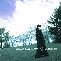 岡本真夜「 Ｐｕｒｅｎｅｓｓ」