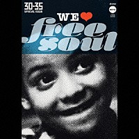 （オムニバス）「 ３０－３５　ＳＰＥＣＩＡＬ　ＩＳＳＵＥ　ＷＥ　□　ＦＲＥＥ　ＳＯＵＬ」