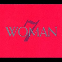 （オムニバス）「 ＷＯＭＡＮ　７」