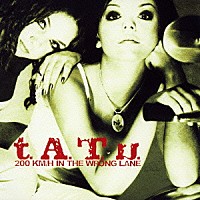 ｔ．Ａ．Ｔ．ｕ．「 ｔ．Ａ．Ｔ．ｕ．」