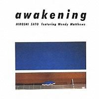 佐藤博「 ａｗａｋｅｎｉｎｇ」