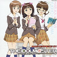 （ゲーム・ミュージック）「 ＴＨＥ　ｉＤＯＬＭ＠ＳＴＥＲ　ＭＡＳＴＥＲＰＩＥＣＥ　０１　魔法をかけて！　天海春香　萩原雪歩　秋月律子」