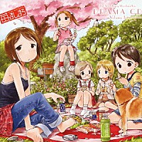 （ドラマＣＤ）「 苺ましまろ　ＤＲＡＭＡ　ＣＤ　③」